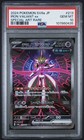 Iron Valiant ex