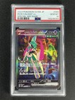Iron Valiant ex