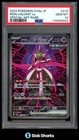 Iron Valiant ex