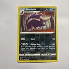 Skuntank