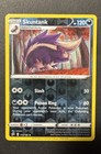 Skuntank