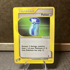 Potion