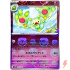 Reuniclus