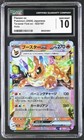Flareon Ex