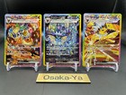 Flareon Ex
