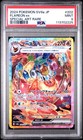 Flareon Ex
