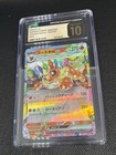 Flareon Ex