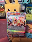 Flareon Ex