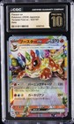 Flareon Ex