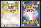 Zigzagoon