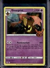 Gourgeist