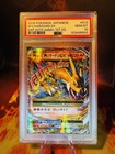 M Blastoise EX
