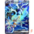Black Kyurem ex