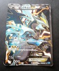 Black Kyurem ex