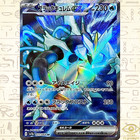 Black Kyurem ex