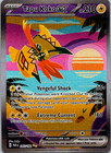 Tapu Koko ex