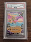 Tapu Koko ex