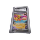 Tapu Koko ex