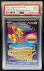 Tapu Koko ex