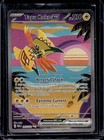 Tapu Koko ex