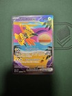 Tapu Koko ex