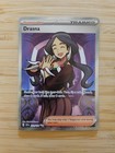 Drasna