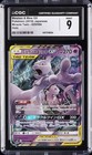 Mewtwo & Mew GX