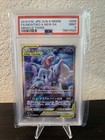 Mewtwo & Mew GX