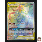 Mewtwo & Mew GX