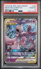 Mewtwo & Mew GX
