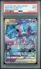 Mewtwo & Mew GX