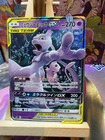 Mewtwo & Mew GX