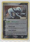 Absol