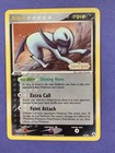 Absol