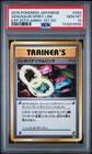 Venusaur Spirit Link