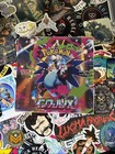 Booster Box