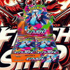 Booster Box