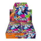Booster Box