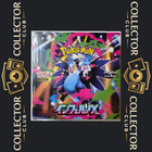 Booster Box