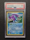 Suicune