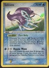 Suicune