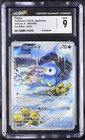 Piplup