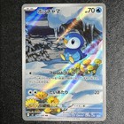 Piplup