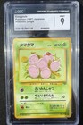Exeggcute