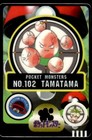 Exeggcute