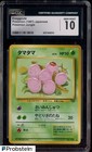 Exeggcute