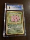 Exeggcute