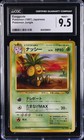 Exeggcute