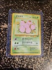 Exeggcute