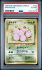 Exeggcute